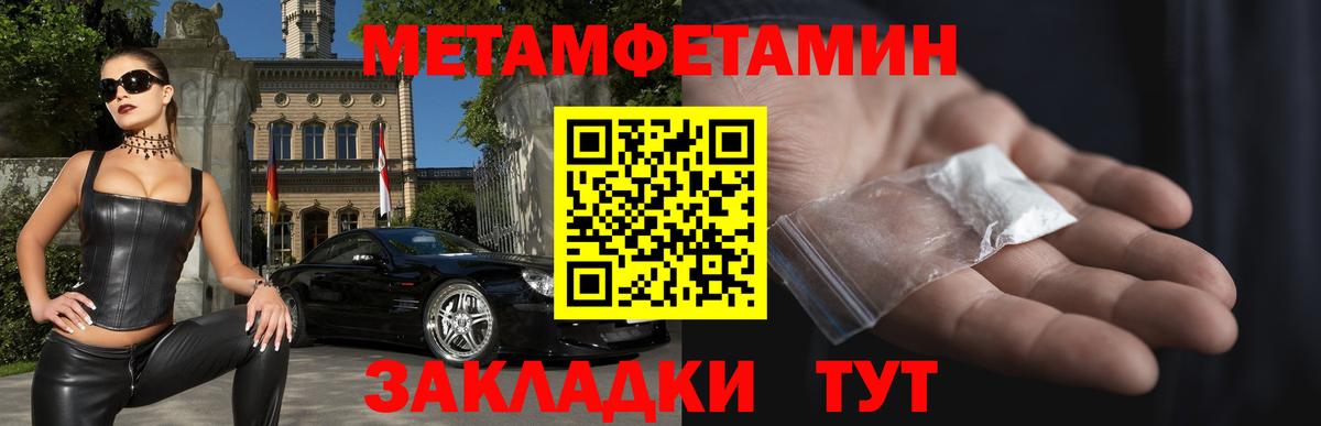Amphetamine Розовый  АМФ  Кимры  АМФЕТАМИН  Вход с VPN 