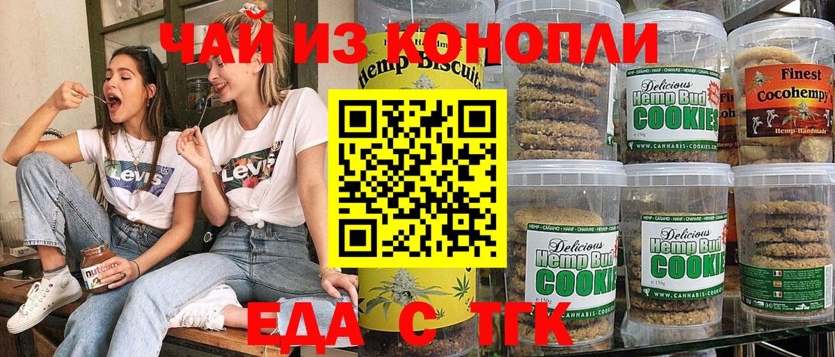 Кимры  Canna-Cookies марихуана  Вход с VPN 
