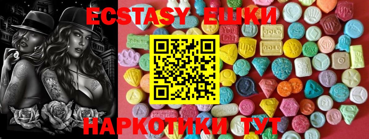Ecstasy louis Vuitton Кимры
