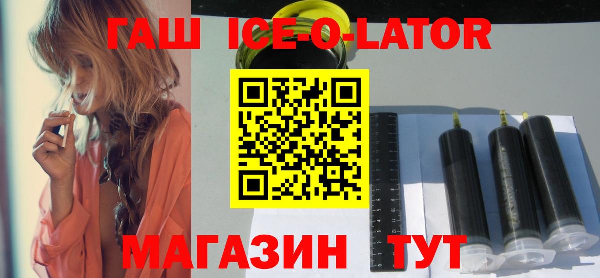 ГАШ 40% ТГК Кимры