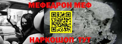 кокс Бийск
