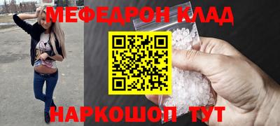 кокс Бийск