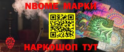 мескалин Берёзовский