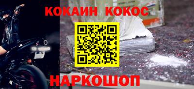 дживик Беслан