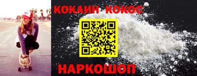 дживик Беслан