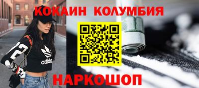 дживик Беслан