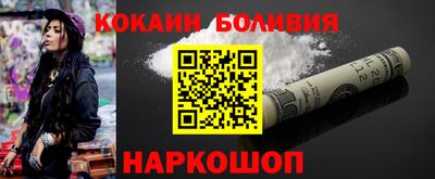 мескалин Берёзовский