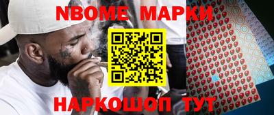 кокс Бийск