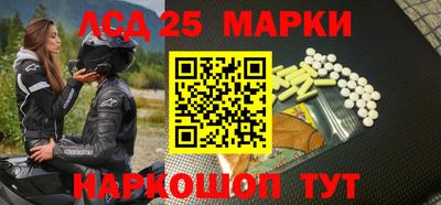 дживик Беслан