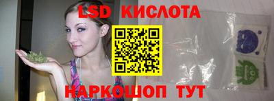 дживик Беслан