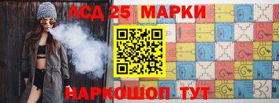 мескалин Берёзовский