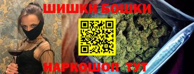 дживик Беслан