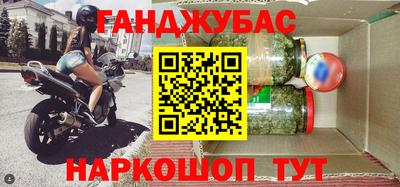 кокс Бийск