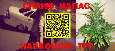 кокс Бийск