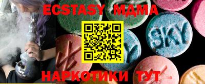 дживик Беслан