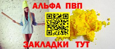 мескалин Берёзовский
