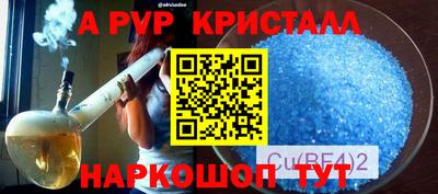 кокс Бийск