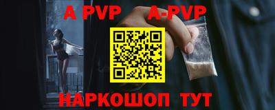 дживик Беслан