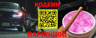 дживик Беслан