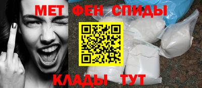 дживик Беслан