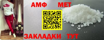 кокс Бийск