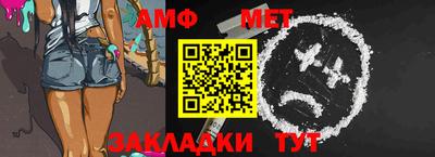 кокс Бийск