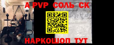 кокс Бийск