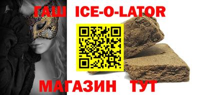 дживик Беслан