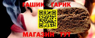дживик Беслан