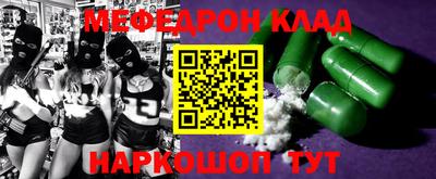 мескалин Берёзовский