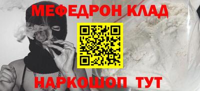 мескалин Берёзовский