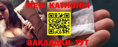 кокс Бийск
