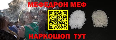 дживик Беслан