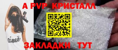 мескалин Берёзовский