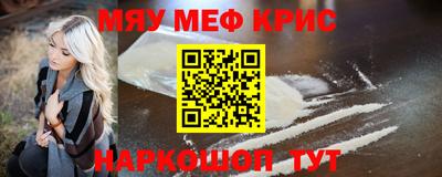 кокс Бийск