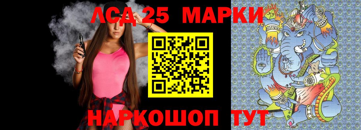 Лсд 25 экстази ecstasy  Вход с VPN  LSD-25 экстази кислота  Кимры 