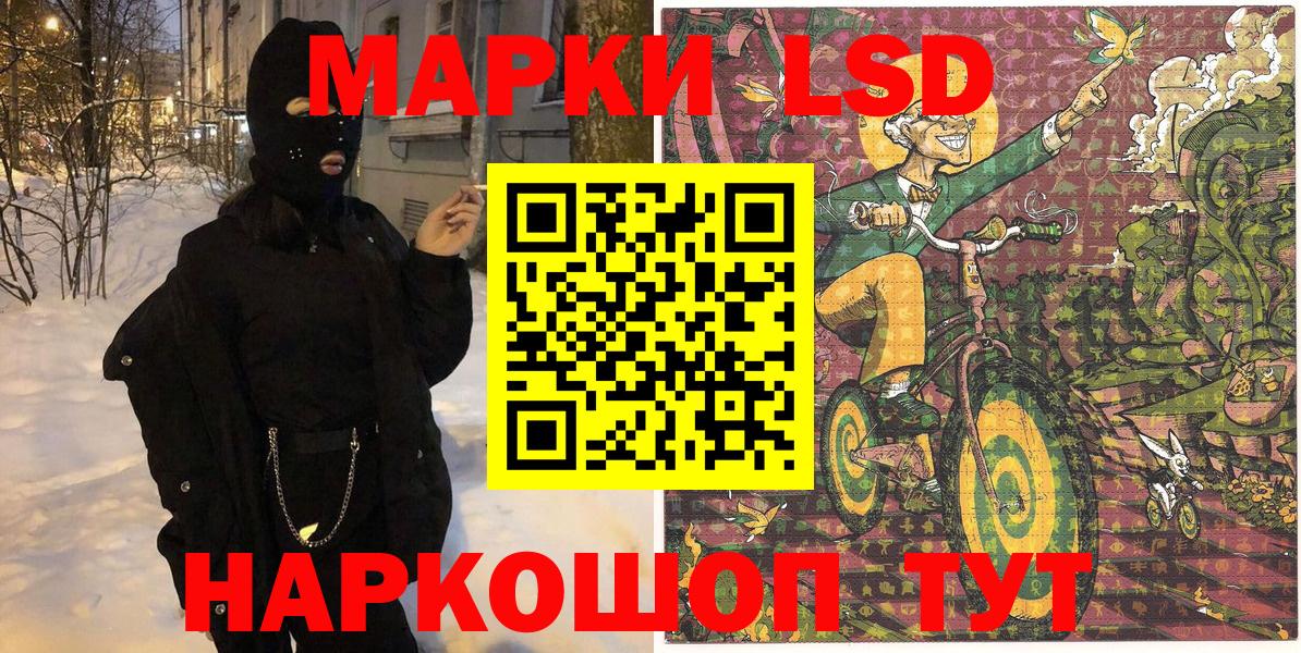 Марки NBOMe 1,5мг  Вход с VPN  где купить наркоту  Марки NBOMe 1,5мг  Кимры 